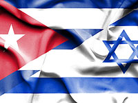   Израильская бизнес-делегация впервые посетит Кубу