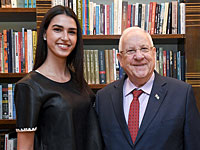 Президент Ривлин принял в своей резиденции королеву красоты Израиля