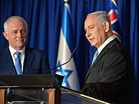 Биньямин Нетаниягу встретился с премьер-министром Австралии Малькомом Тернбуллом