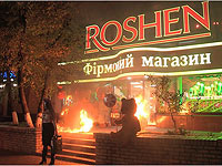 FEMEN отметила Хэллоуин сожжением плюшевых медведей около магазина сладостей. ВИДЕО