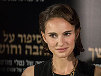 Актриса Натали Портман удостоена "еврейской Нобелевской премии"