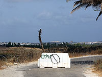 ЦАХАЛ объявил территорию, прилегающую к границе с Газой, закрытой военной зоной  