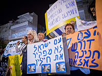 Президент Израиля отклонил просьбу Эльора Азарии об амнистии  