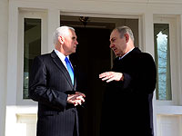 Вице-президент США Майк Пенс выступит в Кнессете