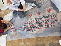 Сенсационная находка: около Ашдода обнаружена мозаика грузинской церкви VI века  