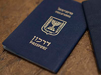 МИД поможет израильтянам, оставшимся без паспортов, вернуться домой