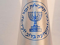 Американский журналист утверждает, что Москва сорвала операцию "Мосада" в Иране  