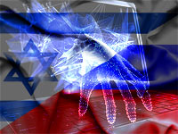 Россия хочет сотрудничать с Израилем в сфере кибербезопасности