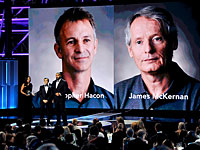 Названы лауреаты "научного Оскара" 2017 года
