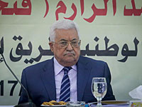 JPost: накануне выступления о переносе посольства в Иерусалим Трамп позвонил Аббасу