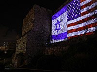 Флаги Израиля и США на стене Старого города Иерусалима. 6 декабря 2017 года