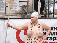 Акция FEMEN в Киеве. 7 декабря 2017 года