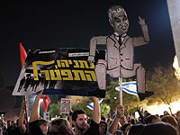 В Тель-Авиве прошел массовый митинг против "коррупции власти"