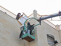   В Бейт-Шемеше снимают плакаты, призывающие женщин к скромности