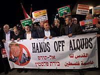 Возле посольства США в Тель-Авиве состоялась акция протеста под флагами ФАТХа