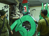 В палестинских университетах конфискованы экстремистские материалы