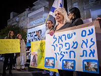 Демонстрация в поддержку Азарии около резиденции президента Израиля