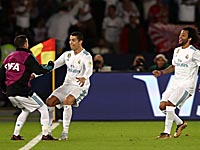 "Реал" обыграл "Гремиу" и стал победителем клубного чемпионата мира