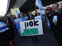 Всеобщая забастовка в Израиле, список бастующих учреждений