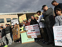 Работники компании "Тева" возобновили акции протеста  