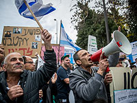 Акция протеста сотрудников "Тевы" в Иерусалиме, 18 декабря 2017 года