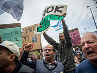Работники "Тева" перекрывают улицу Голда Меир в Иерусалиме