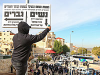 Ультраортодоксы Бейт-Шемеша вынудили депутатов Кнессета ретироваться из города  