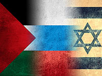 "Аль-Хайят": Россия готова сменить США как посредник между Израилем и ПНА
