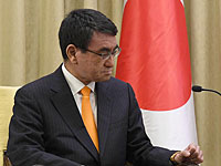 Министр иностранных дел Японии пригласил Нетаниягу, Аббаса и Кушнера в Токио