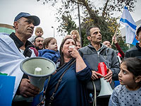 Работники "Тевы" митингуют возле министерства главы правительства в Иерусалиме