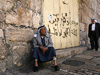 Израильские арабы &#8211; лидеры по продолжительности жизни среди мусульман  