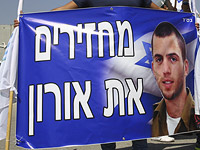 В центре Газы появился рекламный щит с портретом солдата ЦАХАЛа Орона Шауля