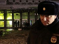 Группировка "Исламское государство" взяла на себя ответственность за теракт в Петербурге