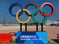 Сеул предложил провести с Пхеьяном переговоры об участии в Олимпийских играх