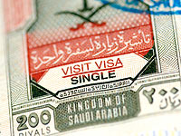 Саудовская Аравия впервые вводит туристические визы  
