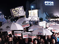 Очередной субботний антикоррупционный митинг в Тель-Авиве