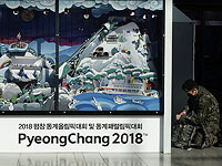 Сборная КНДР примет участие в Олимпийских играх в Южной Корее