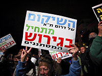 Два митинга проходят в Тель-Авиве: в поддержку африканских нелегалов и против них