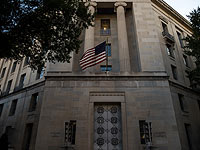 Здание министерства юстиции США