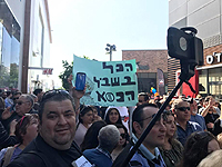   В Ашдоде проходят акции протеста против закрытия магазинов по субботам