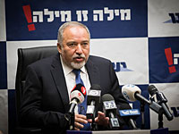 Либерман огласил стратегическую доктрину в отношении сектора Газы