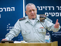 Начальник генштаба ЦАХАЛа: "Израилю грозит опасность эскалации на пяти фронтах"