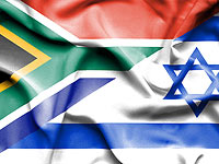 Еврейские организации ЮАР возмущены планами закрыть посольство в Израиле