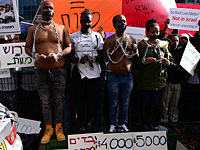 Акция протеста эритрейцев и суданцев около консульства Руанды