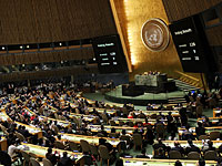 На Генассамблее ООН обсуждается "резолюция по Иерусалиму"