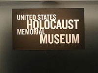 Мемориальный музей Холокоста США 