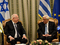 Президент Израиля находится с визитом в Греции