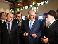 Путин и Нетаниягу посетили в Москве выставку, посвященную "Собибору"