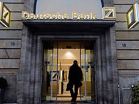 Франкфурт объявил о прекращении связей с банками, поддерживающими структуры BDS