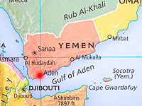Аден, Йемен